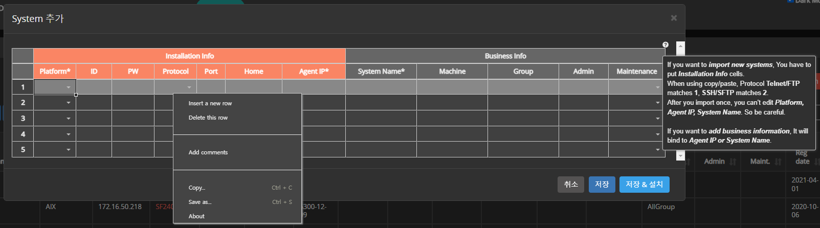 image-20210602115242619