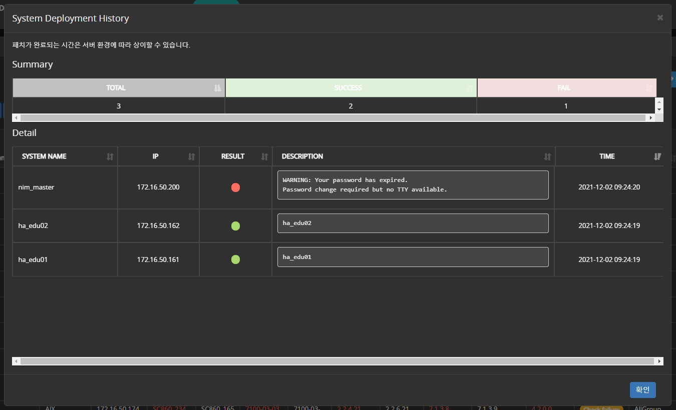 image-20210602134243457