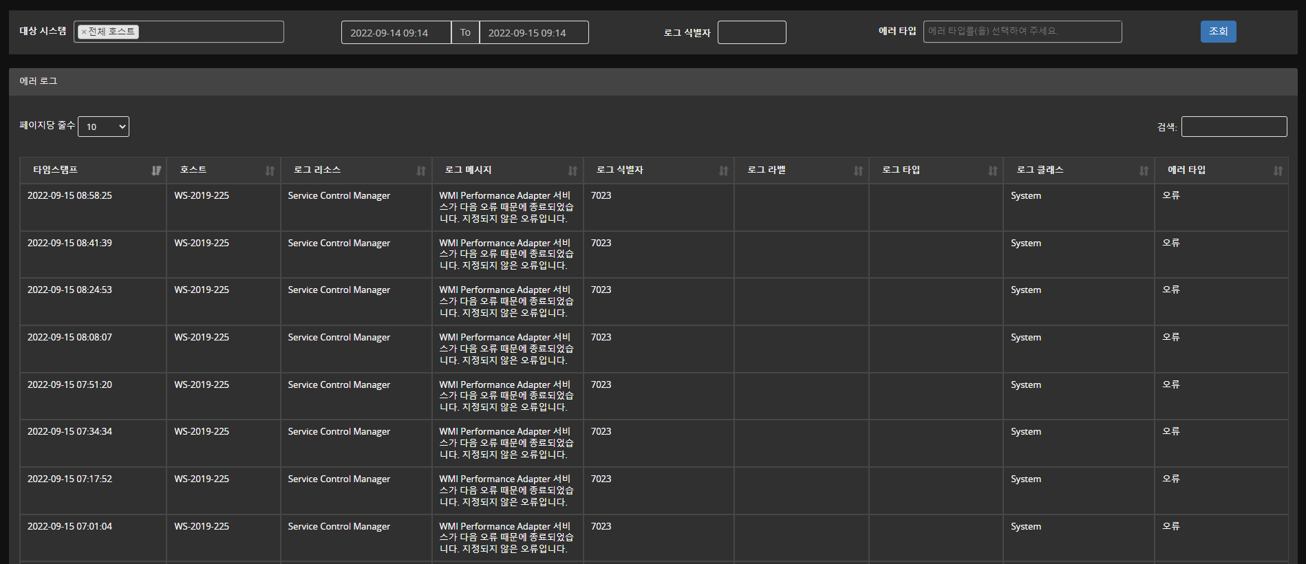 image-20220915091841065