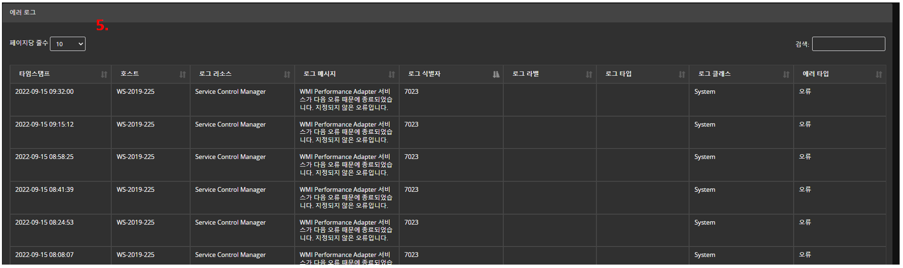 image-20220915094408563