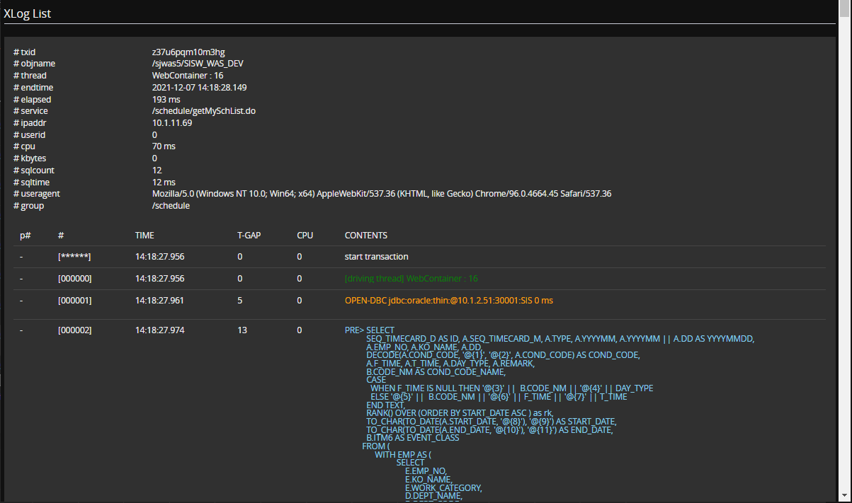 monitor_widget_xlog_detail