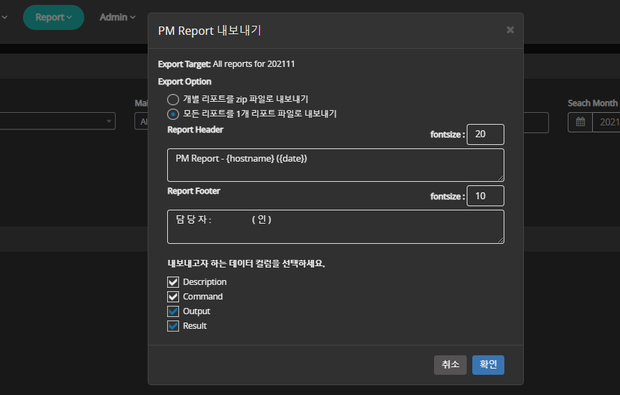 image-20211202105345311