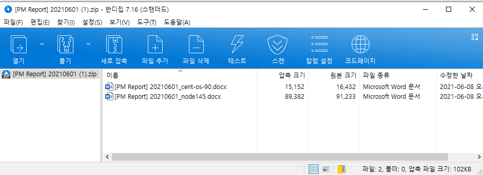 image-20210608131756088